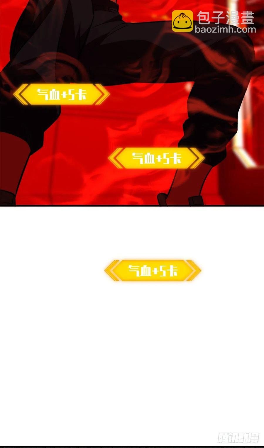 116 方平的意志
