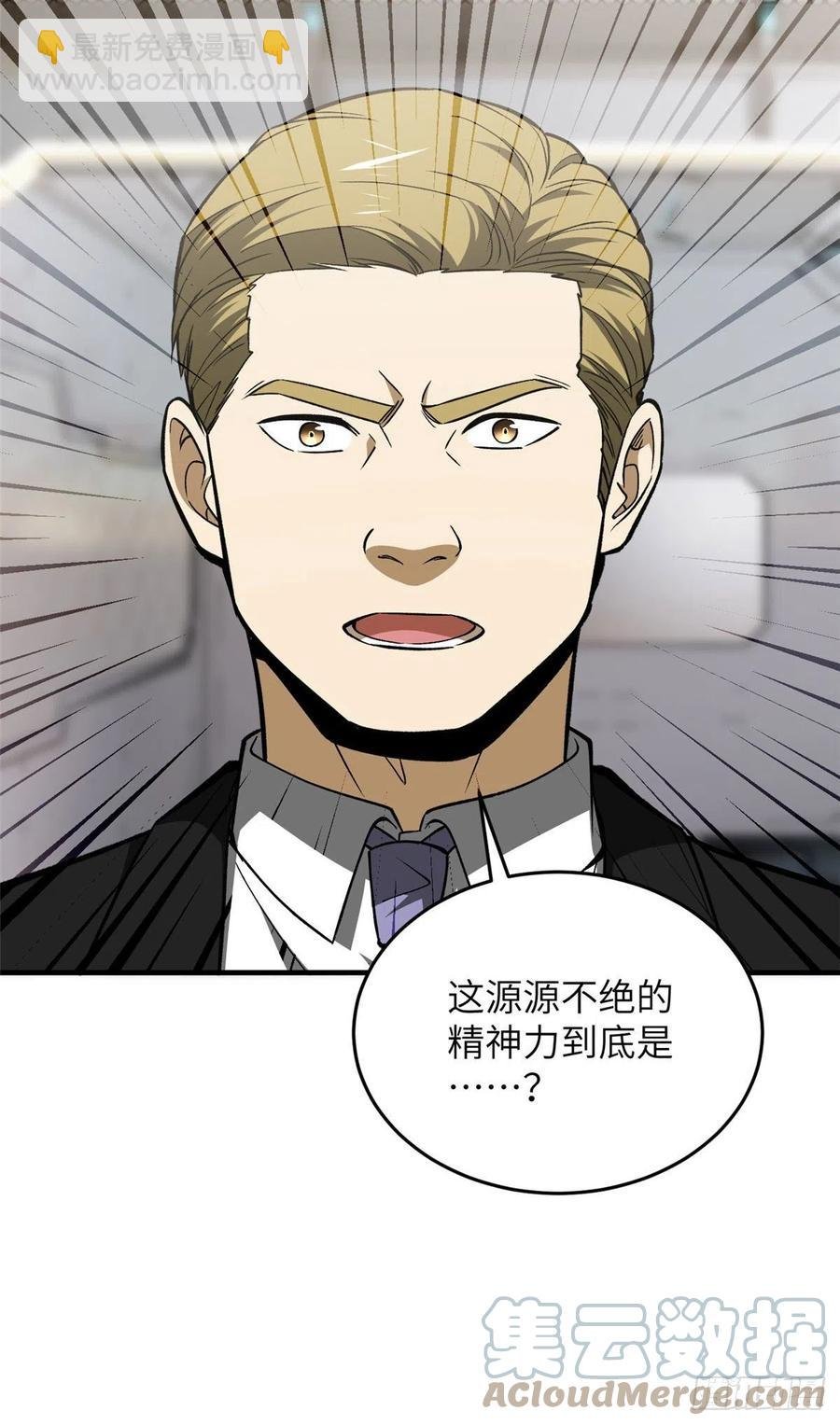 116 方平的意志