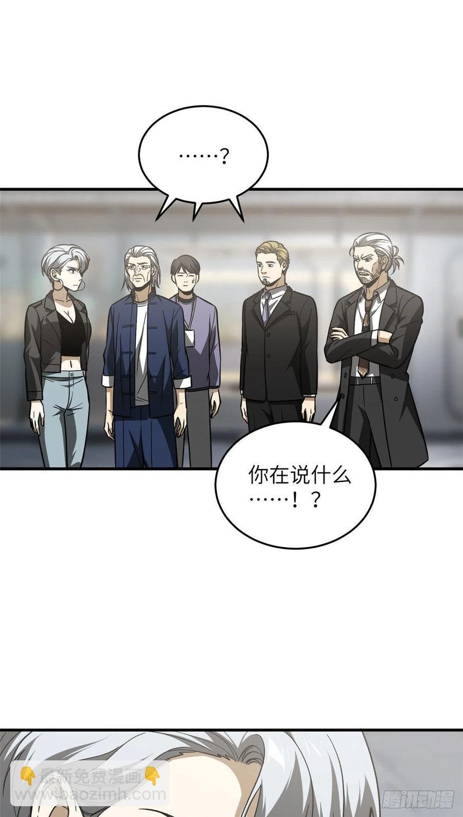 116 方平的意志