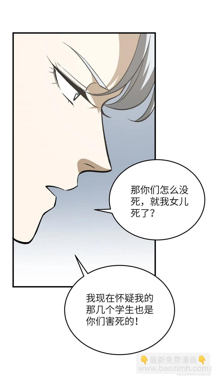 116 方平的意志