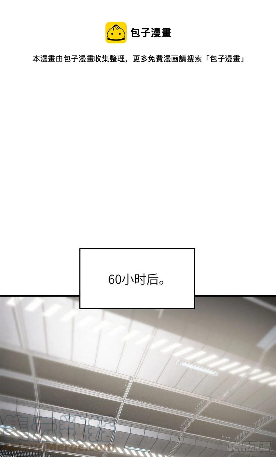 117 三品高段