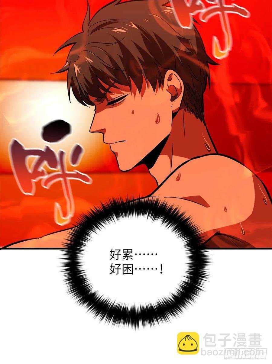 117 三品高段