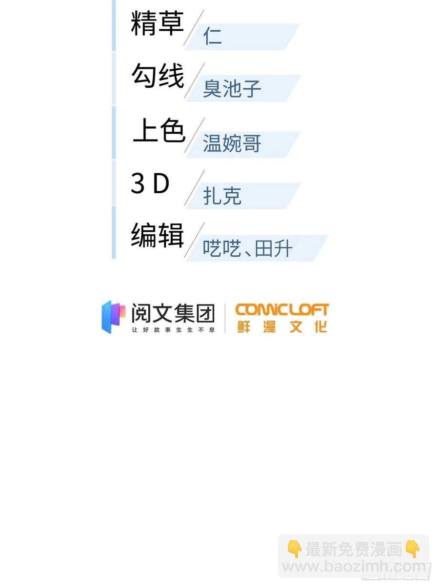 117 三品高段