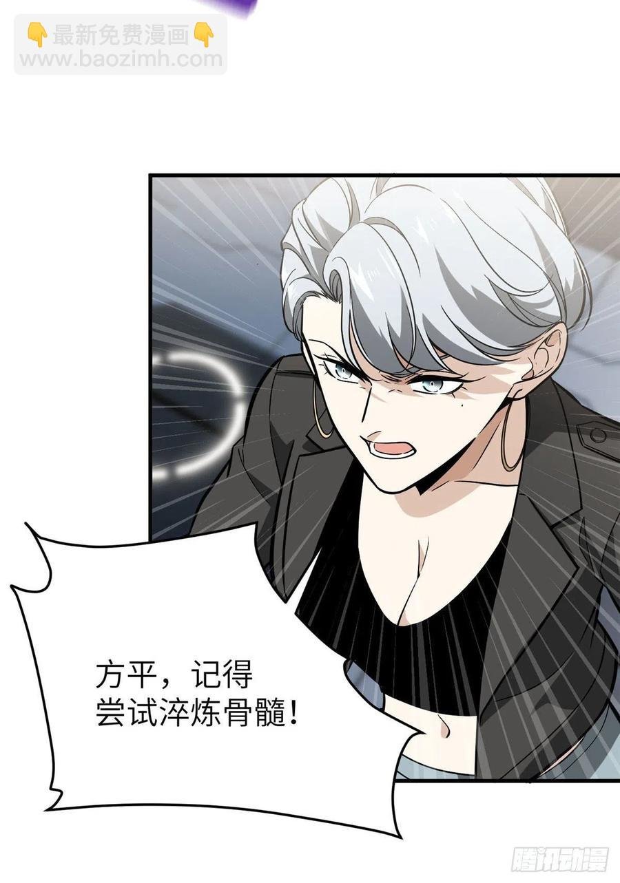 117 三品高段