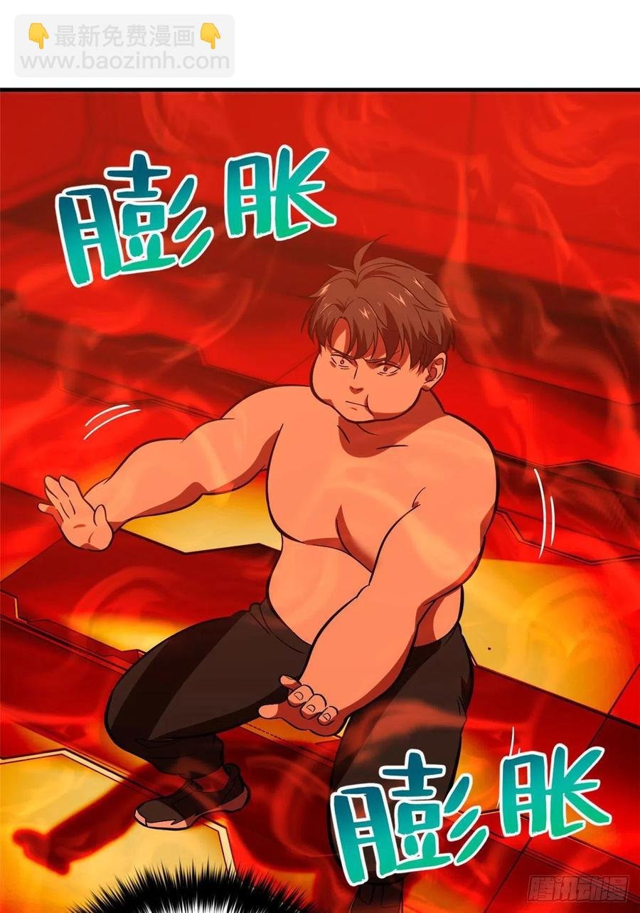 117 三品高段