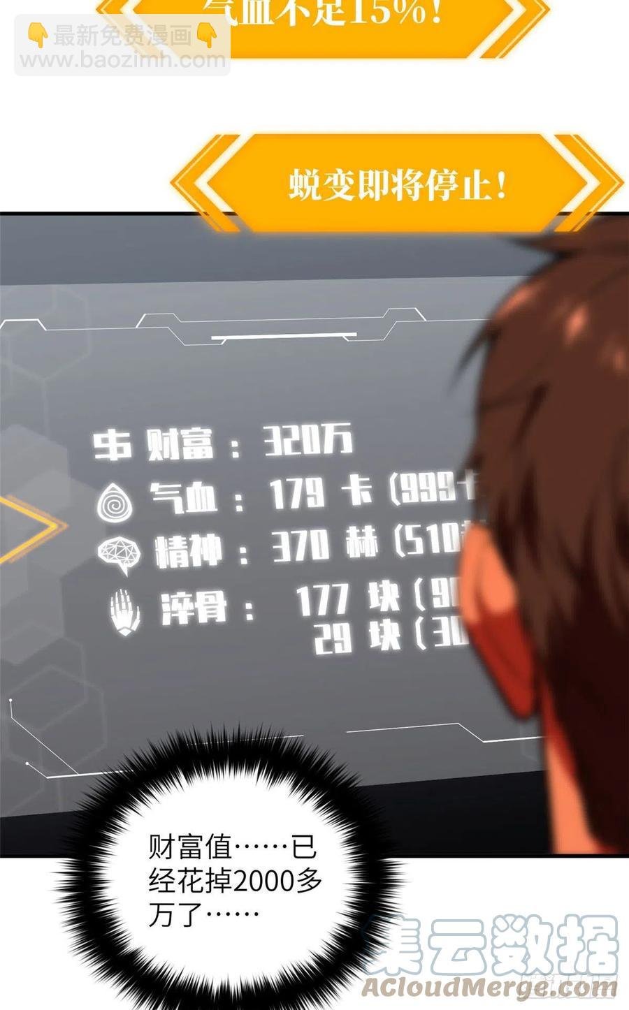 117 三品高段