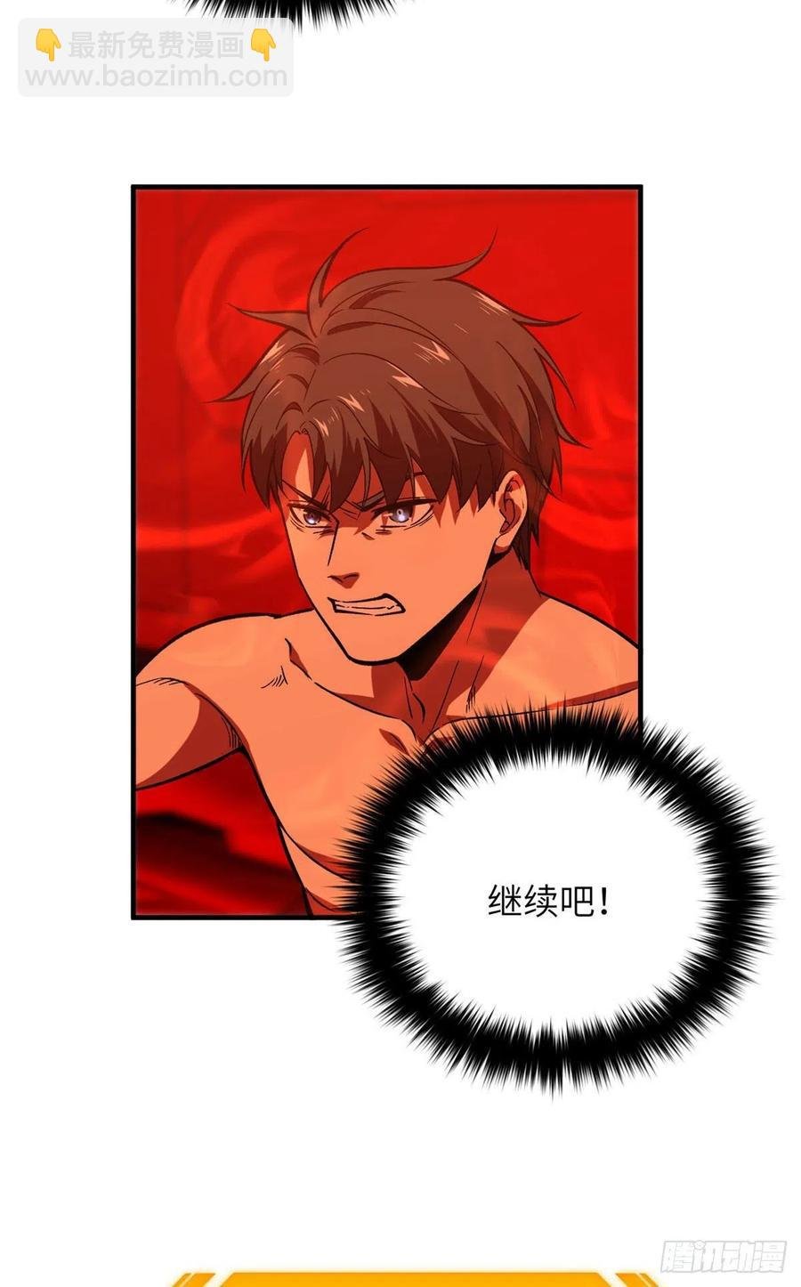 117 三品高段