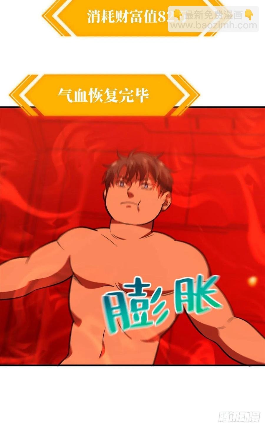 117 三品高段