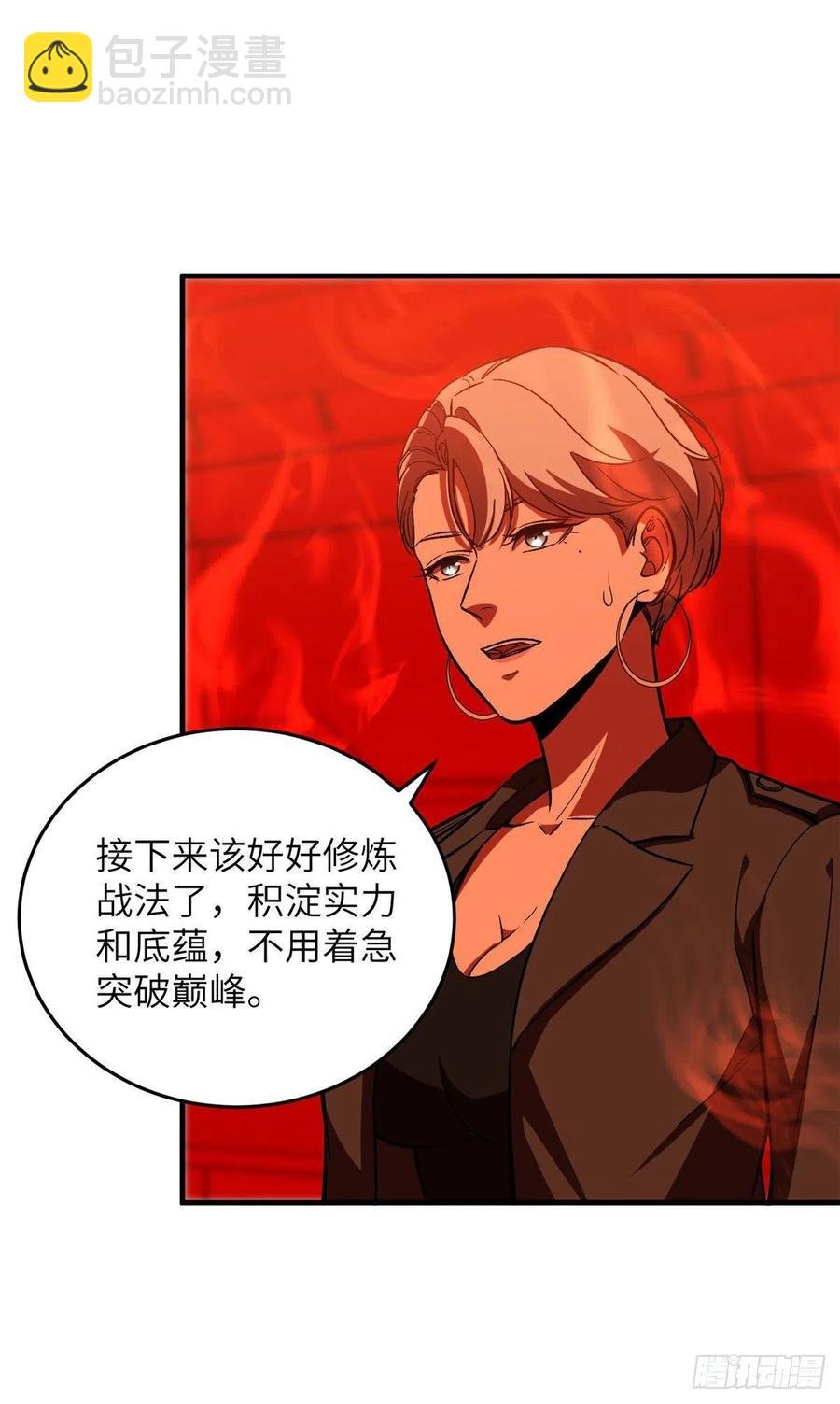 117 三品高段