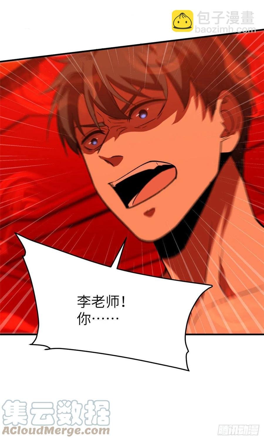 117 三品高段