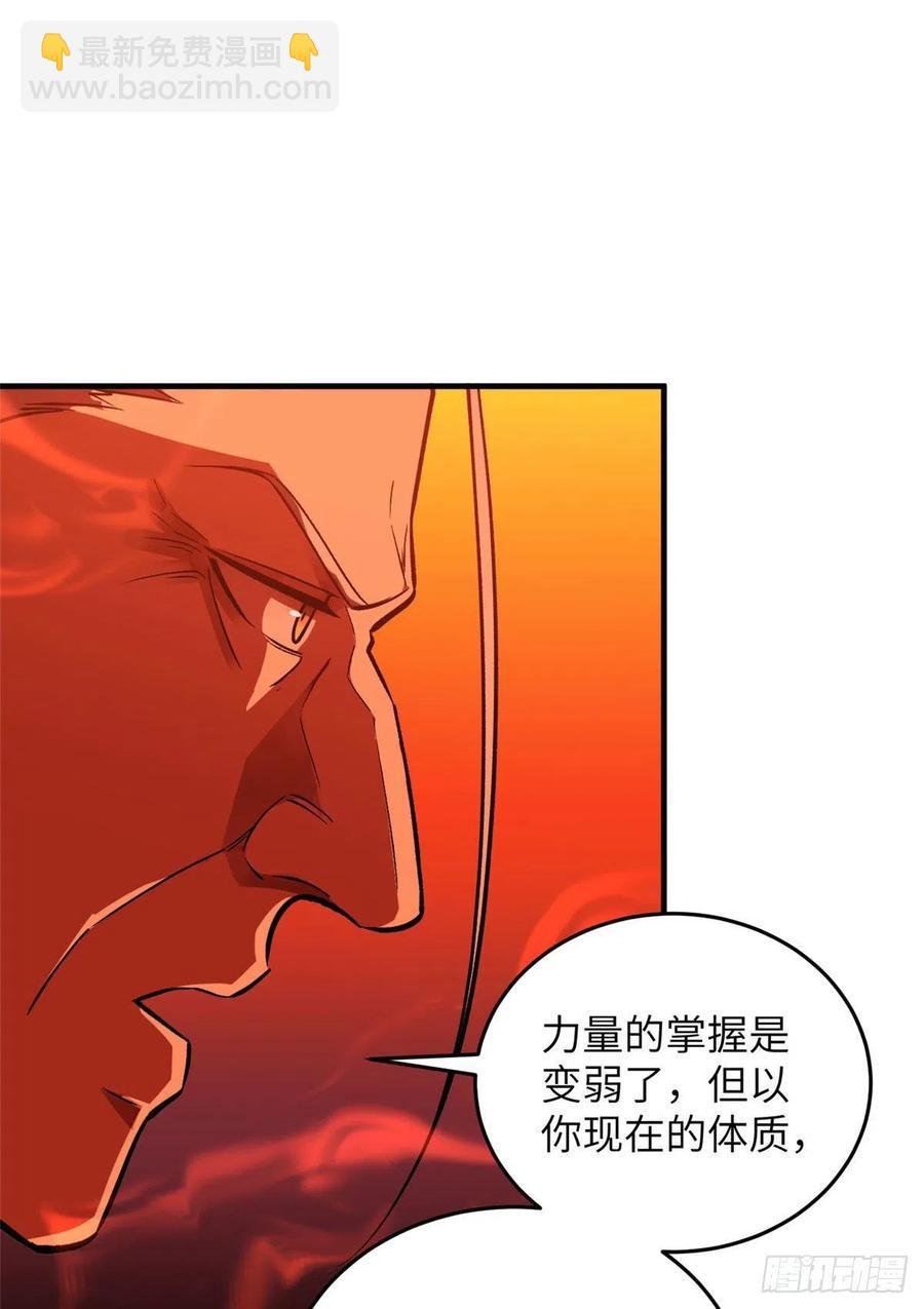 117 三品高段