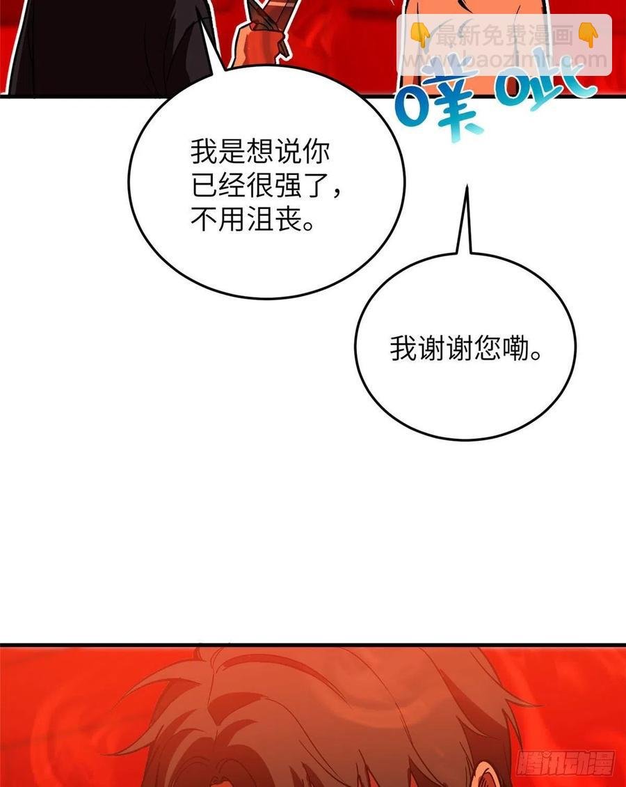 117 三品高段