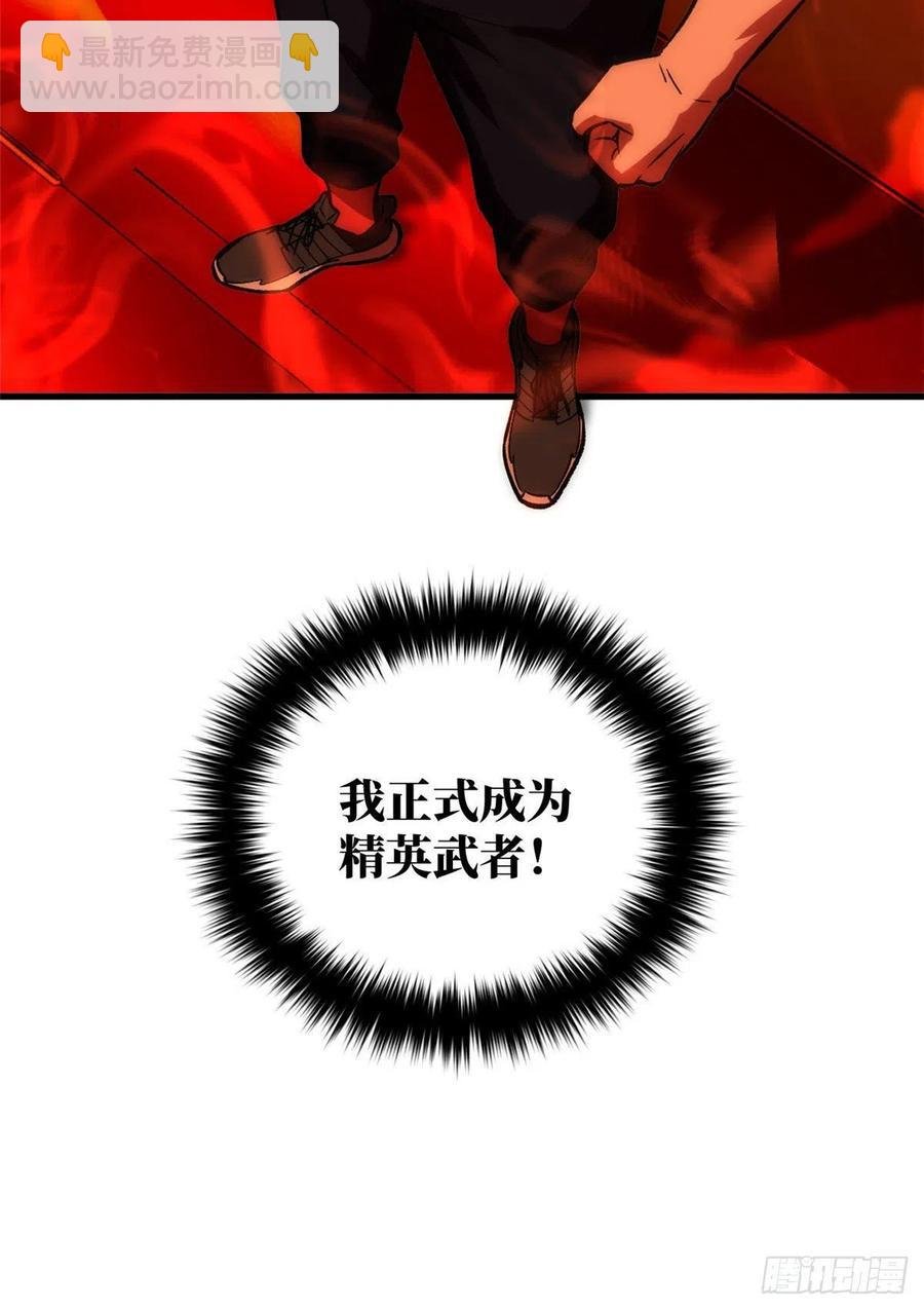 117 三品高段