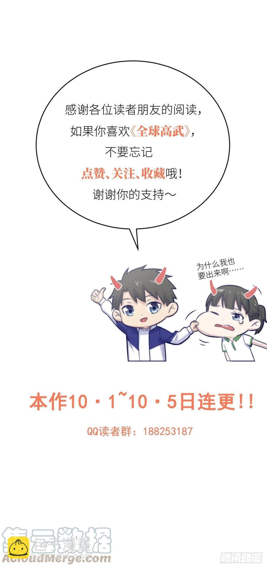 117 三品高段
