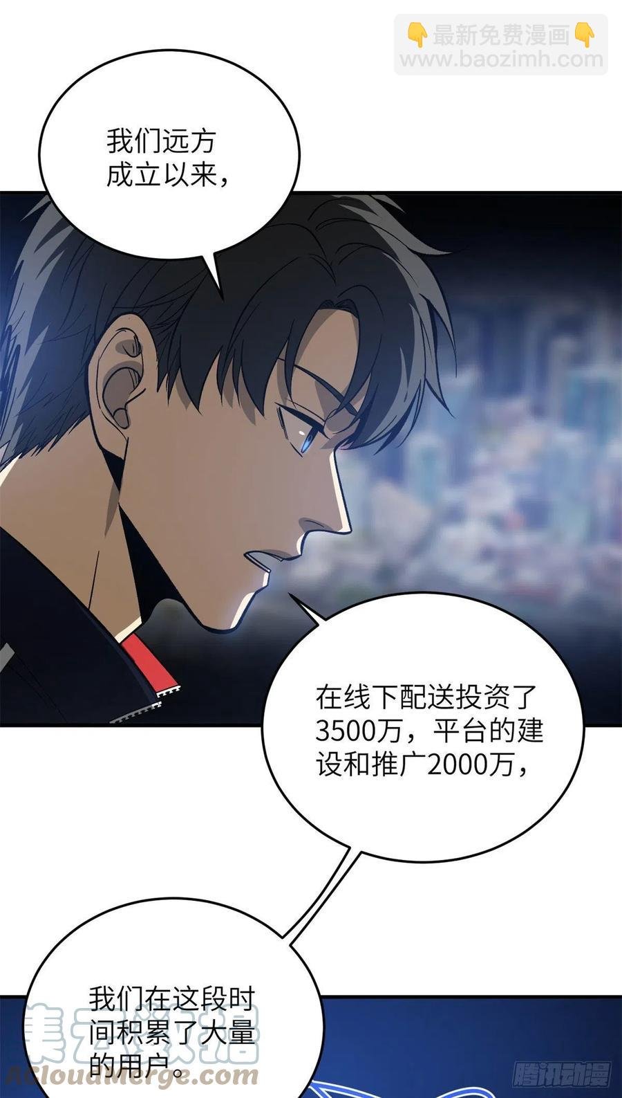 118 出谋划策