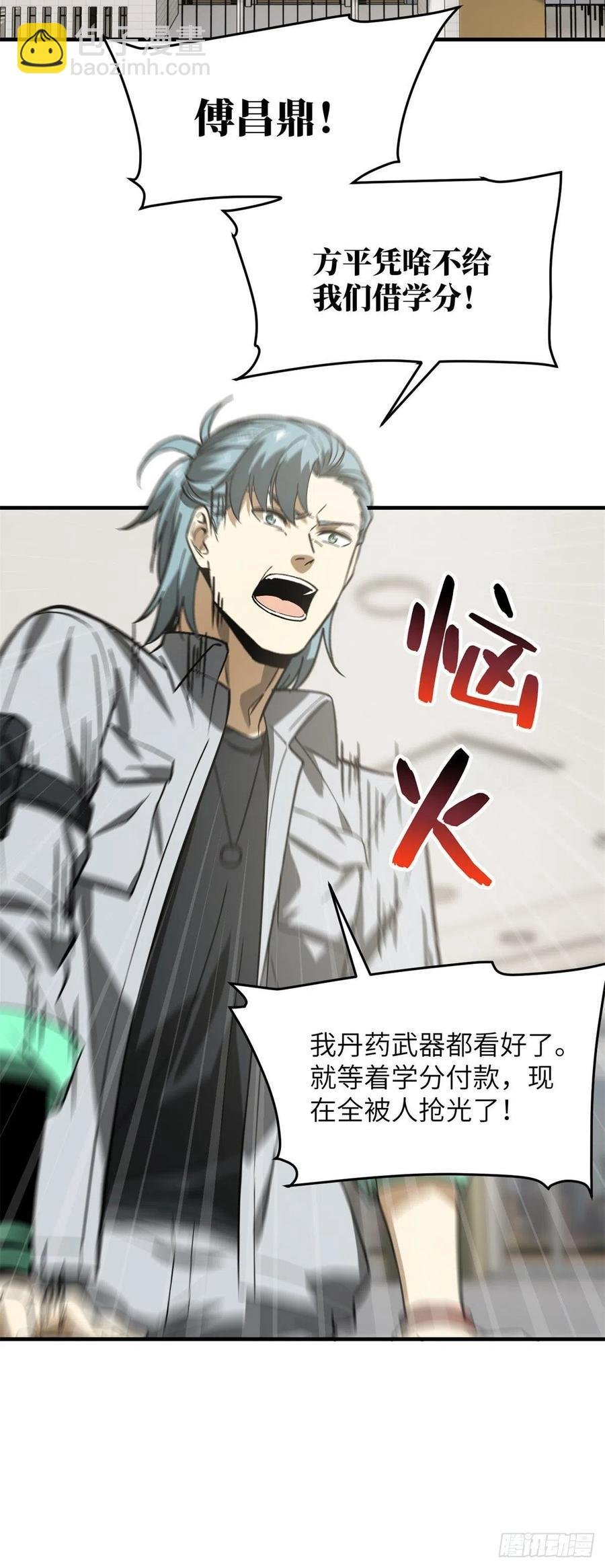 118 出谋划策