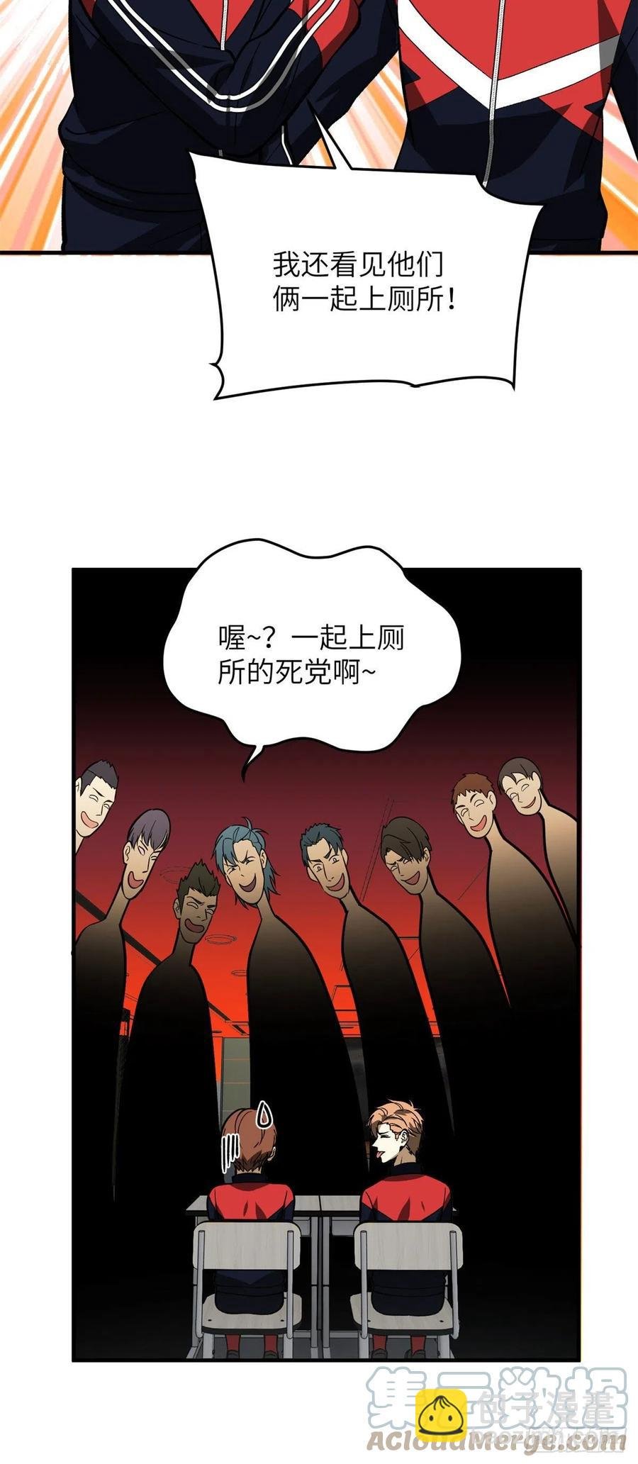 118 出谋划策