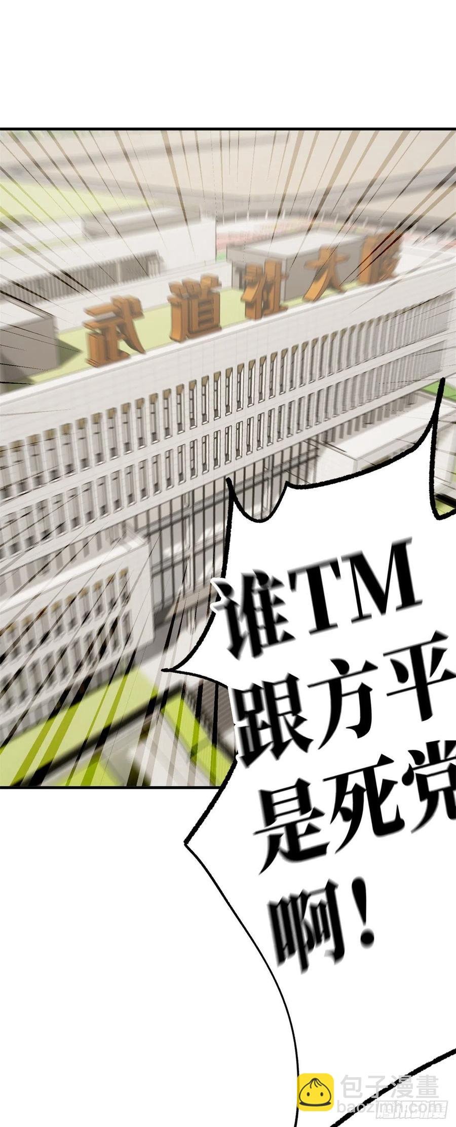 118 出谋划策