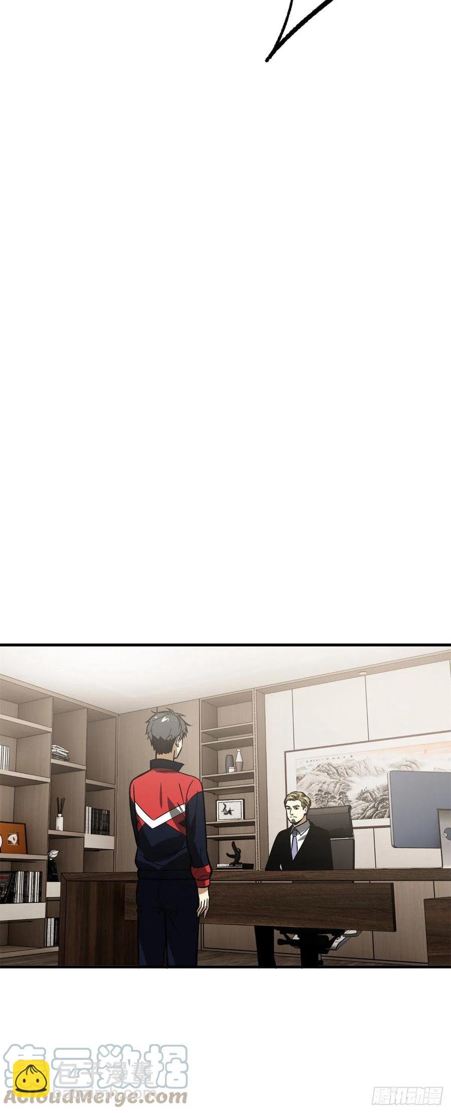 118 出谋划策