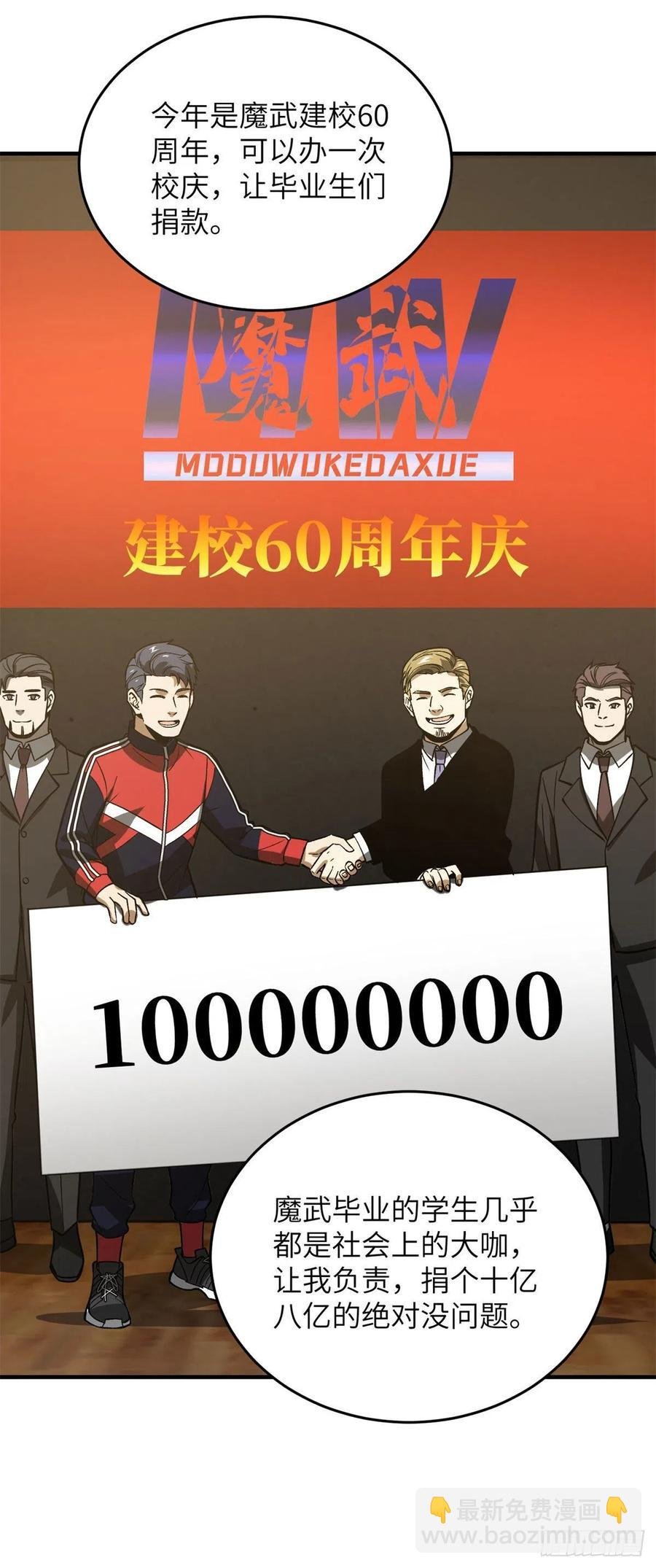 118 出谋划策