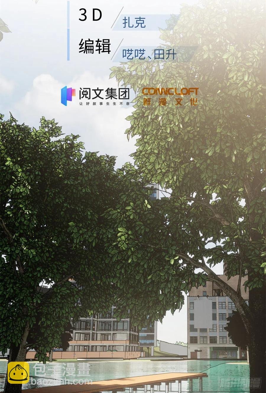 119 血箭术