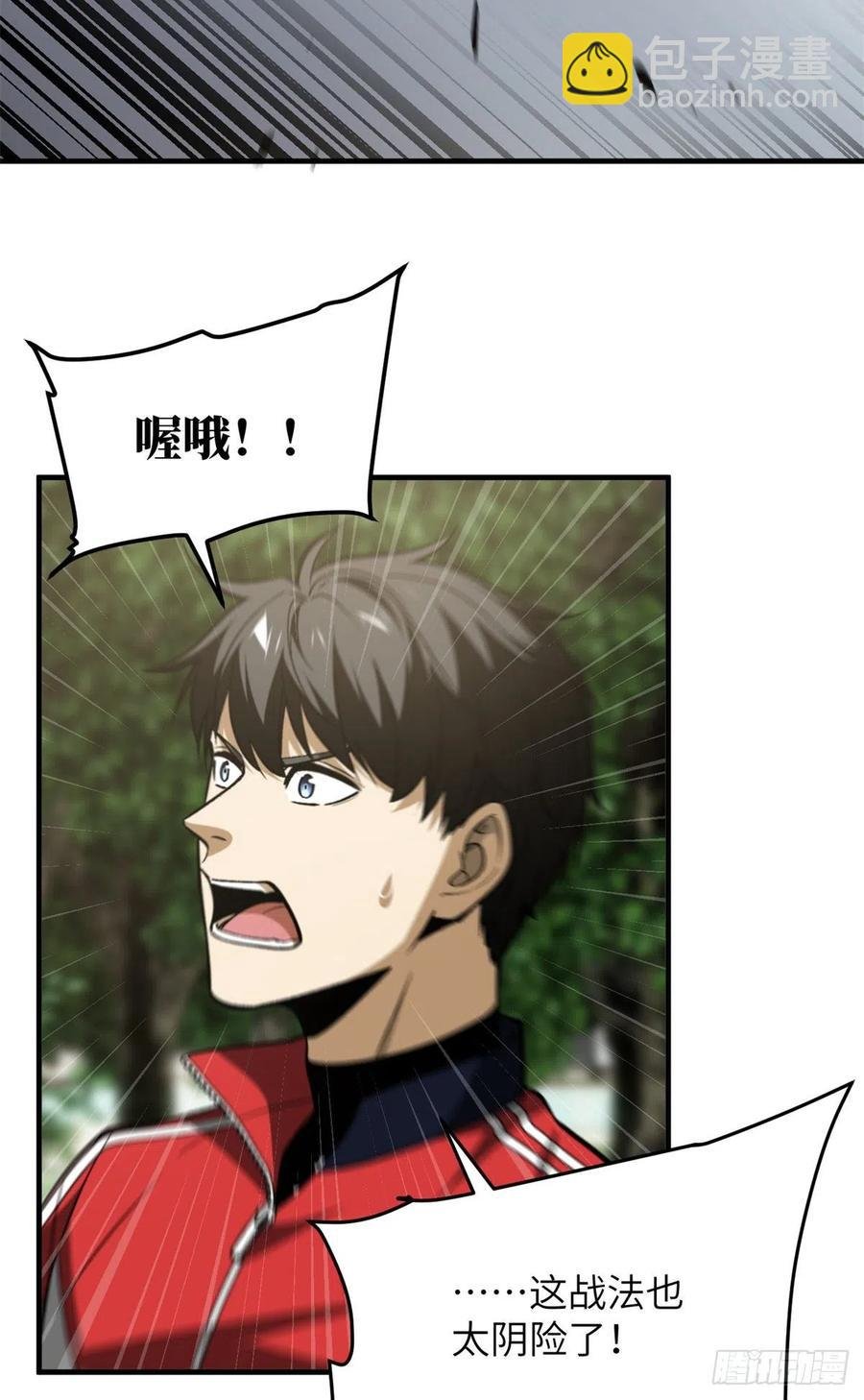 119 血箭术