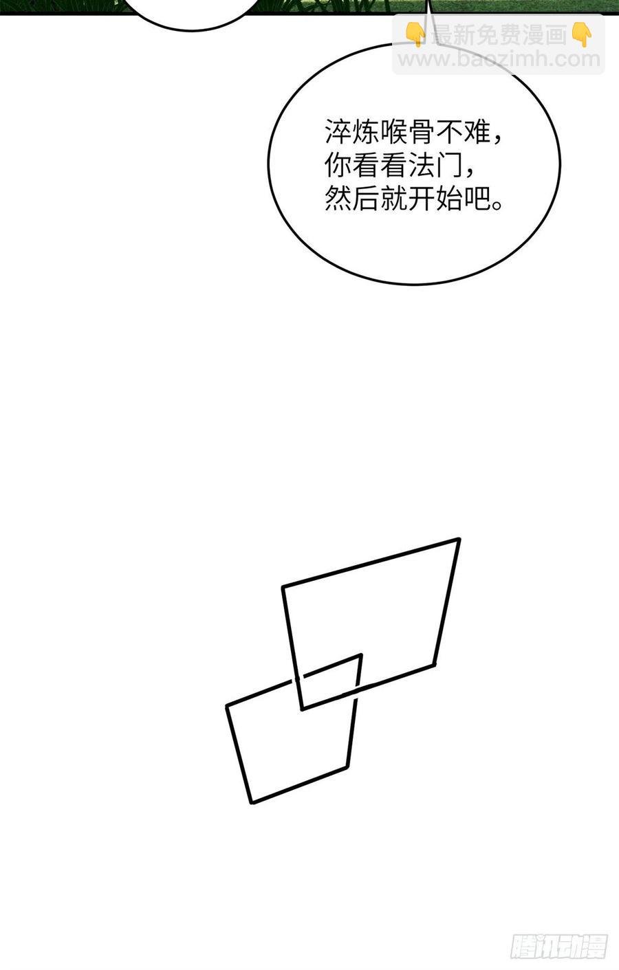 119 血箭术