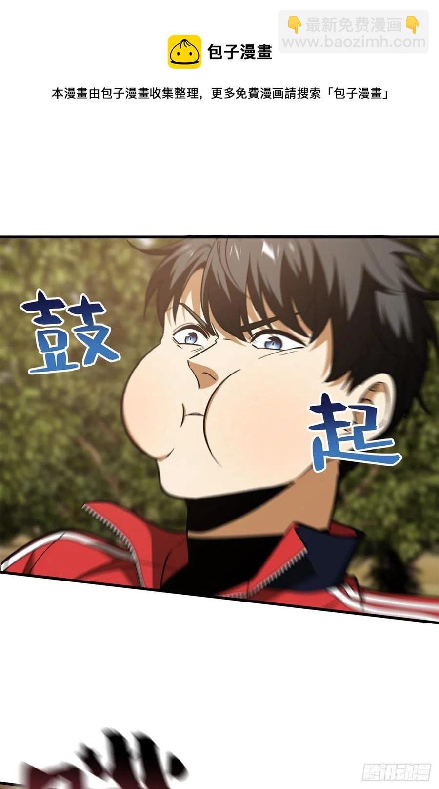 119 血箭术