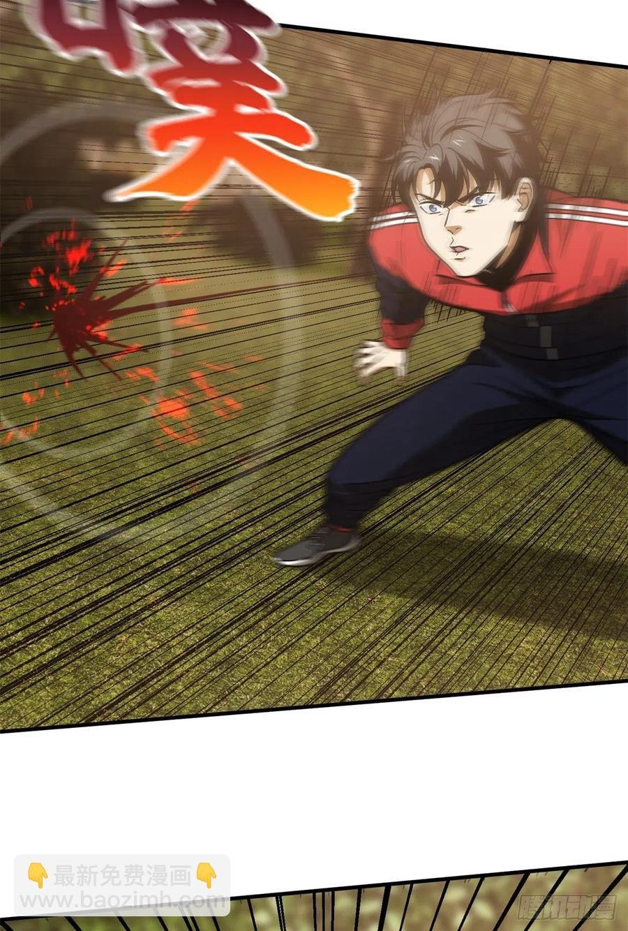 119 血箭术