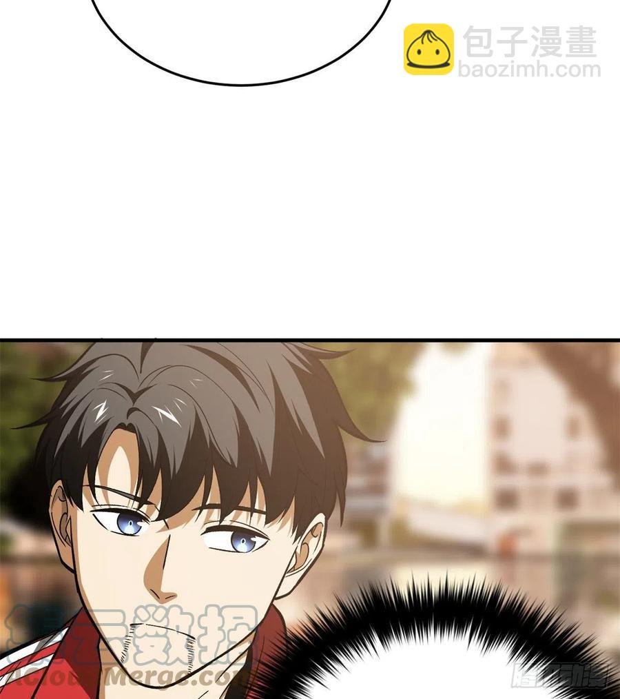119 血箭术