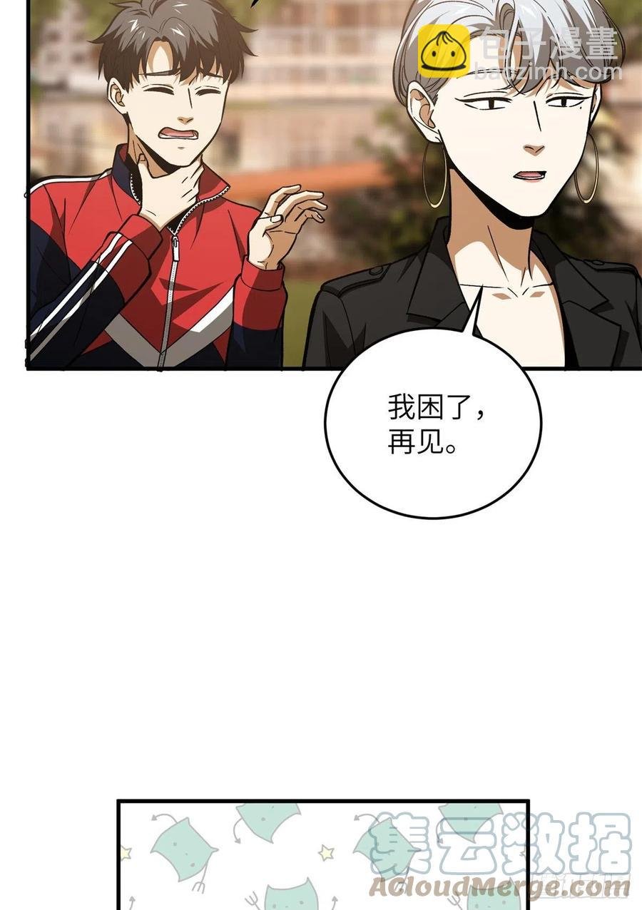 119 血箭术