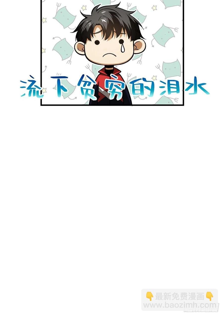119 血箭术