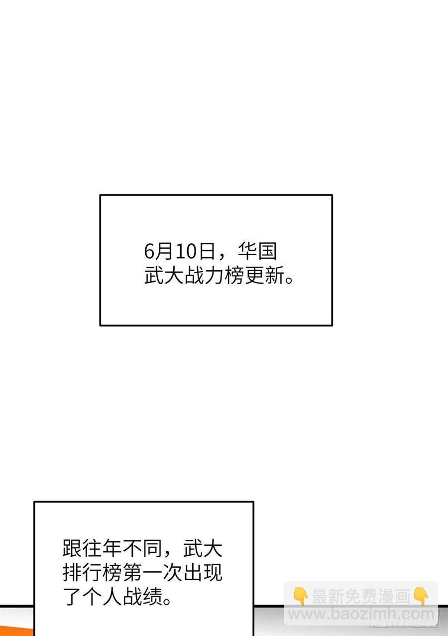 119 血箭术
