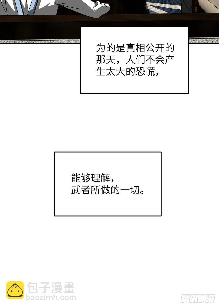 119 血箭术