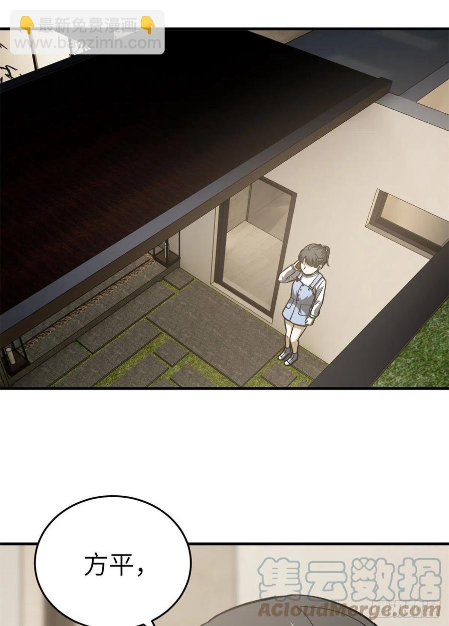 119 血箭术