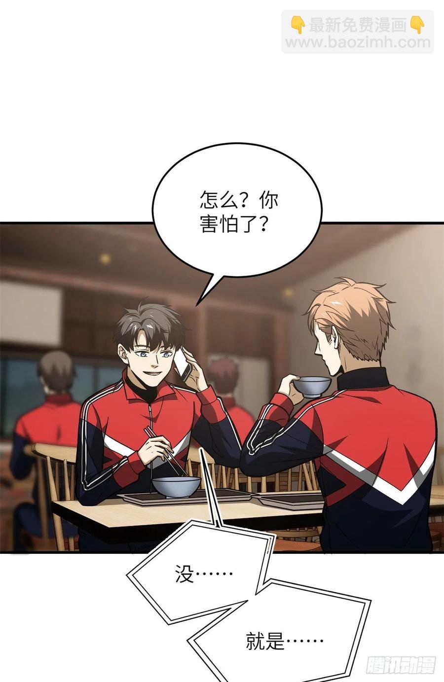 119 血箭术