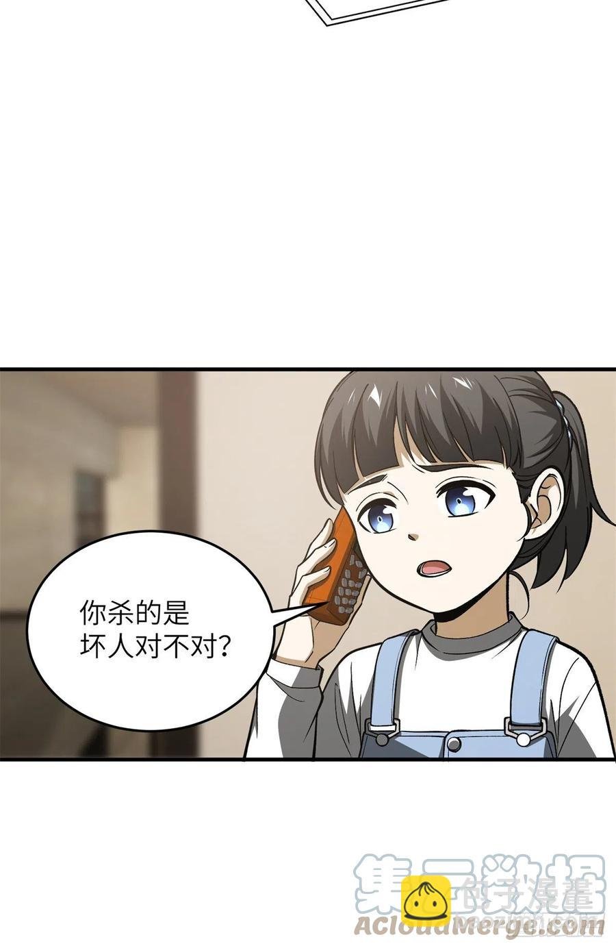 119 血箭术