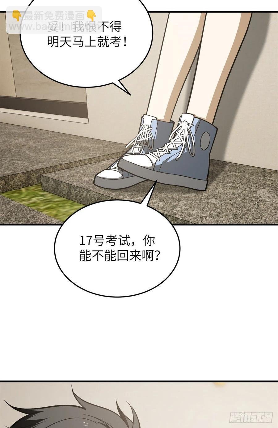 119 血箭术