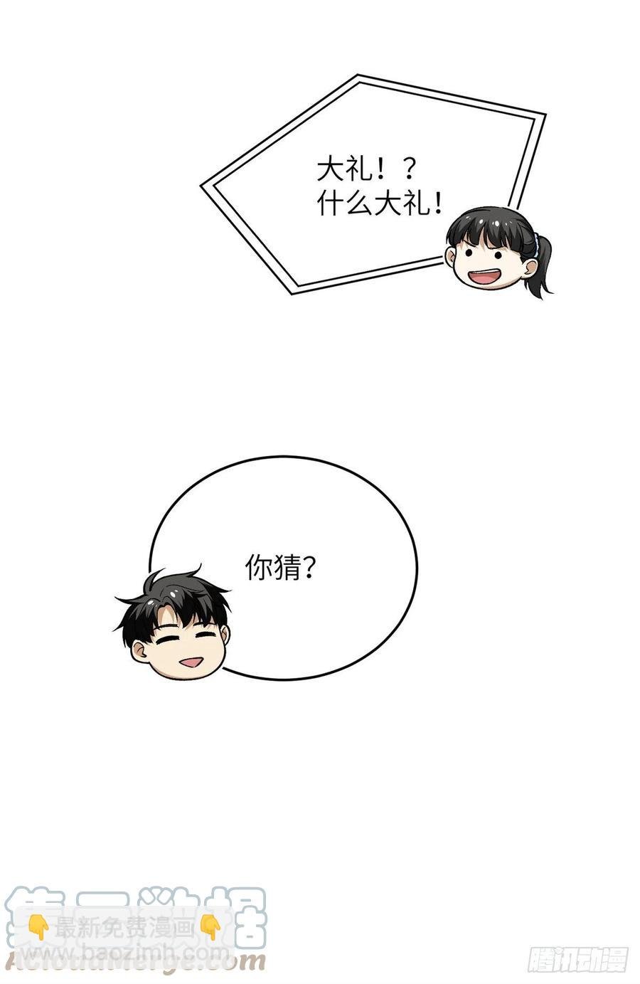 119 血箭术