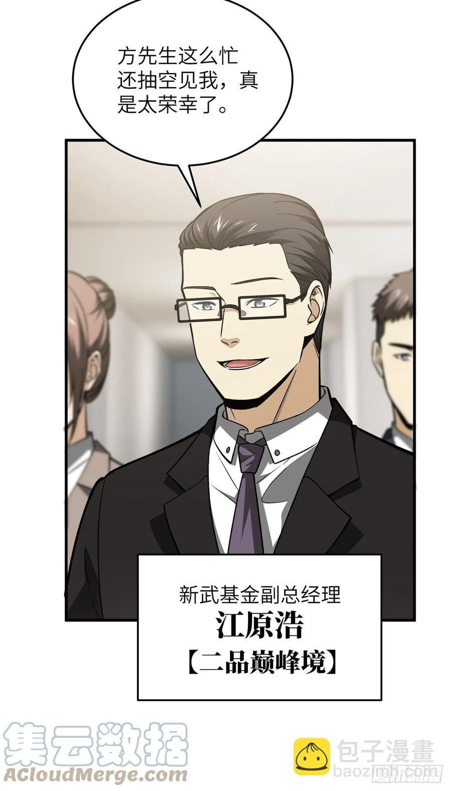 120 融资