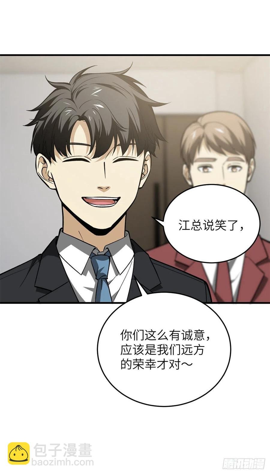 120 融资