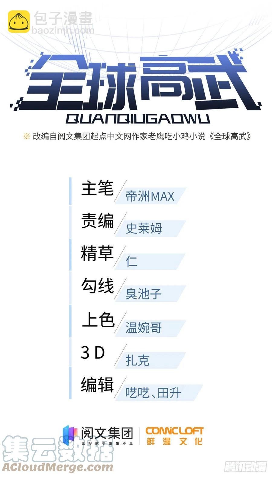120 融资