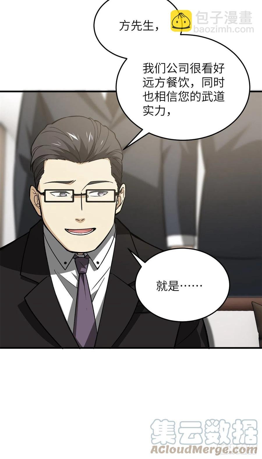 120 融资