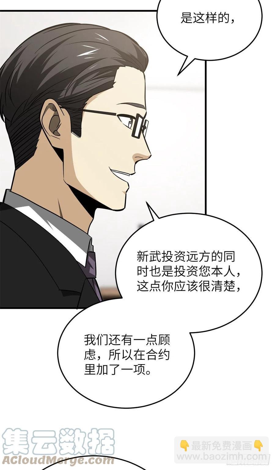 120 融资