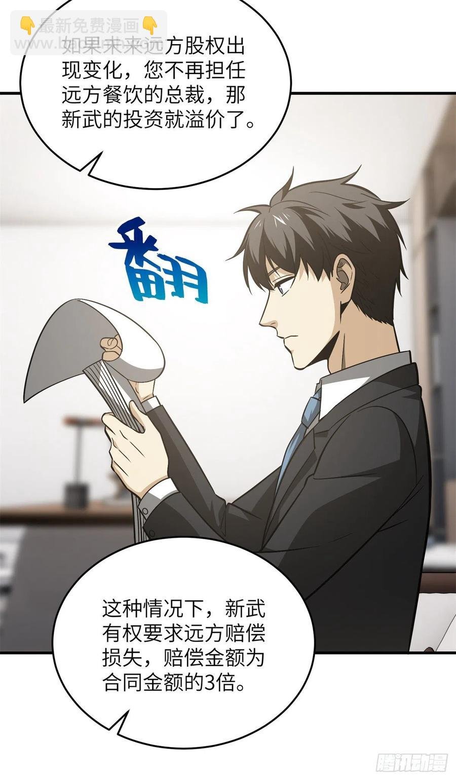 120 融资