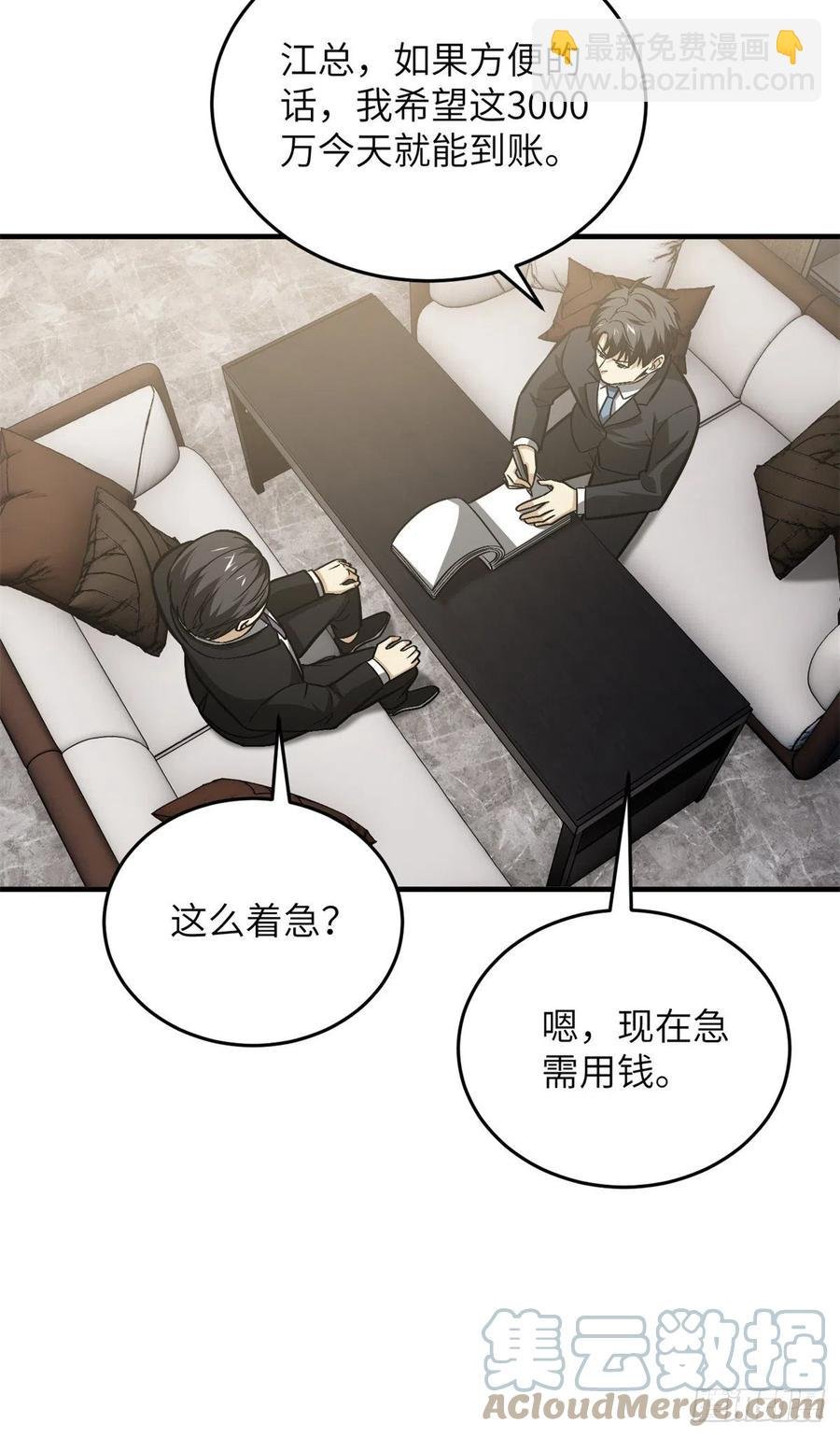 120 融资