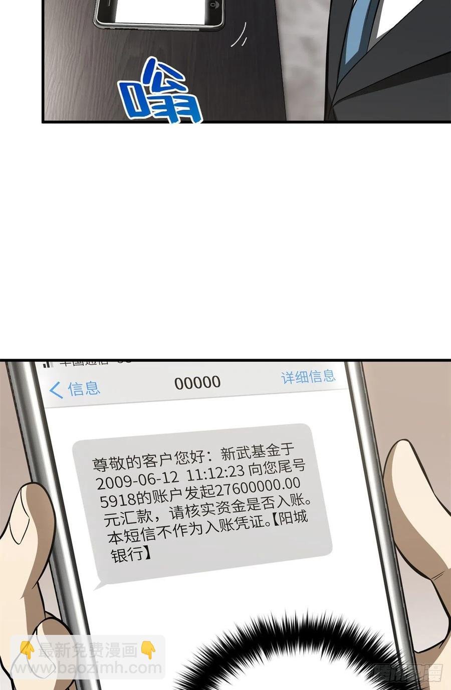 120 融资
