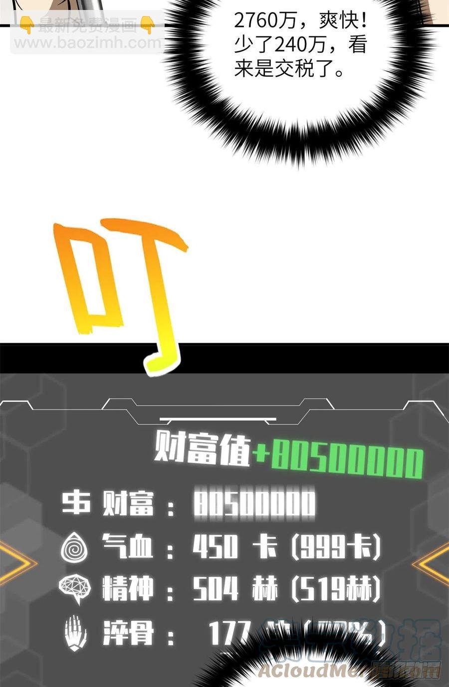 120 融资