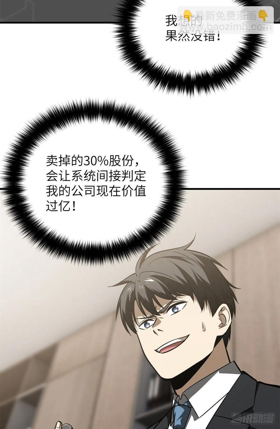120 融资