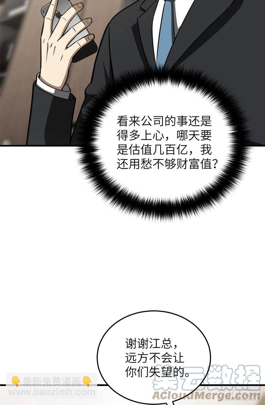 120 融资